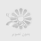takharib sakhtaman